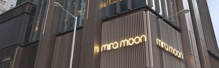 Mira Moon Hotel Hong Kong