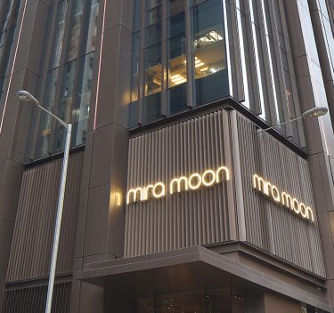 Location | Mira Moon Hong Kong